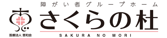 さくらの杜