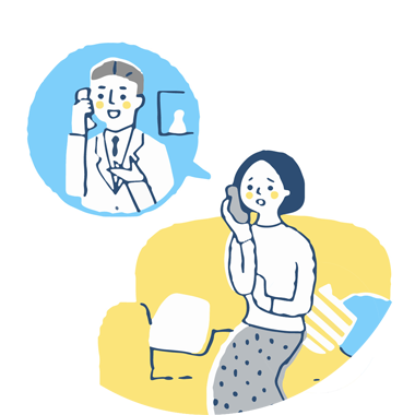 カウンセリング